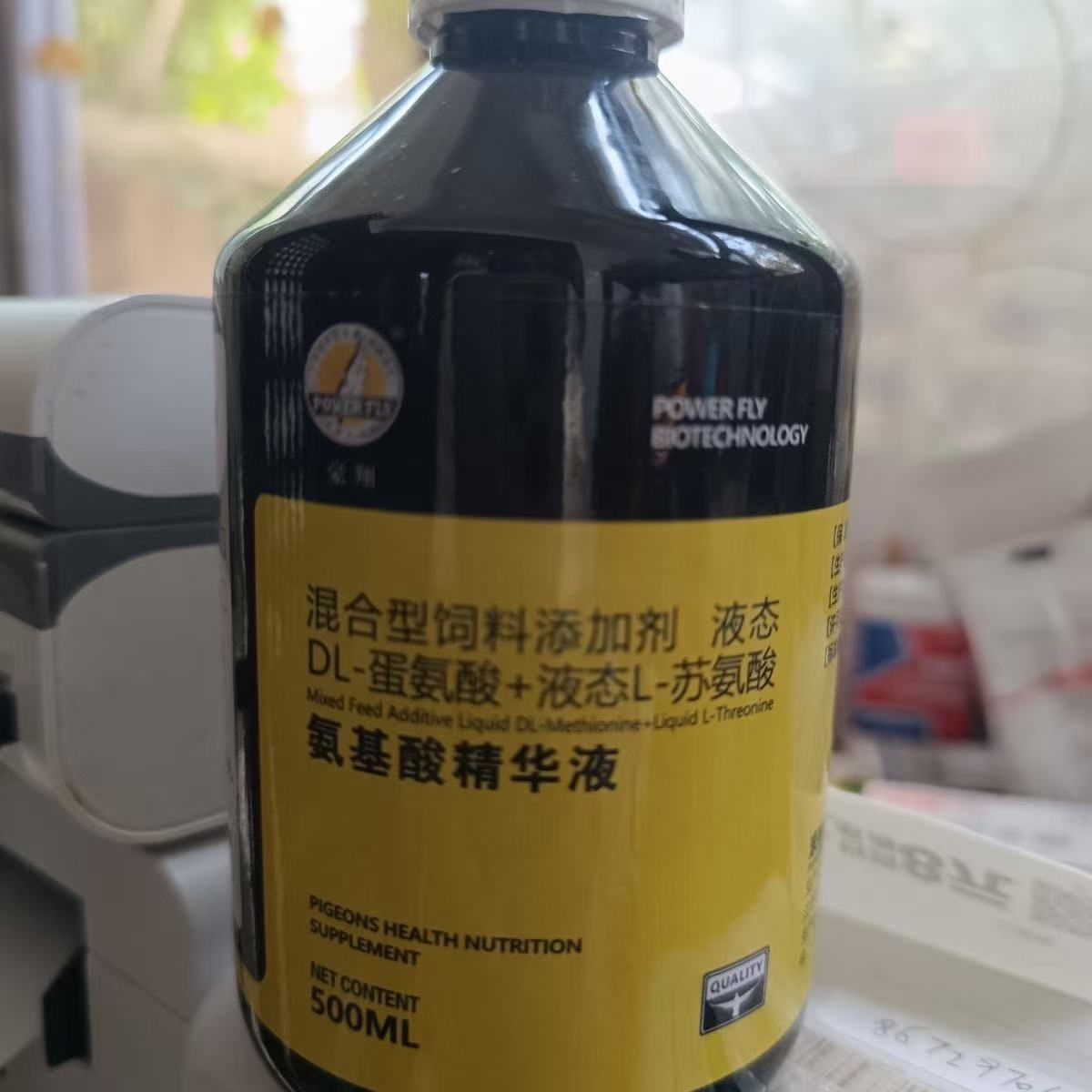 Nutrition Physical Fitness - 500ml Pigeon Amino Acid Extract Daily