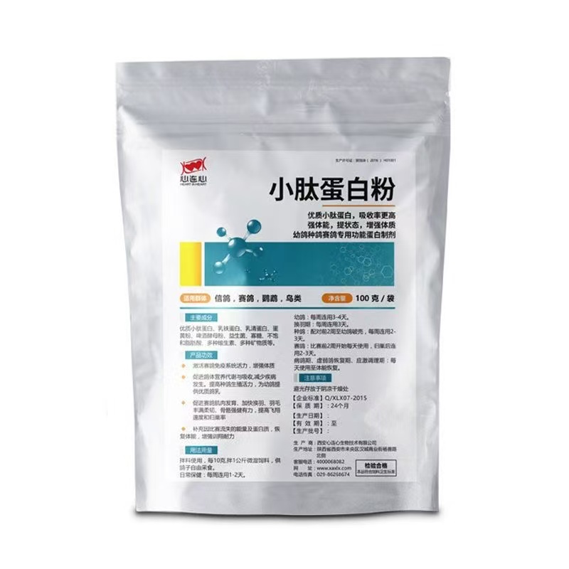 100g Pigeon Peptide Protein Po - Nutrition For Health Fitness & Sport Melvin Williams ulasan dan harga