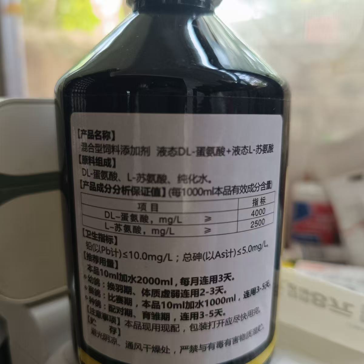 500ml Pigeon Amino Acid Extrac - Nutrition Physical Fitness ulasan dan harga