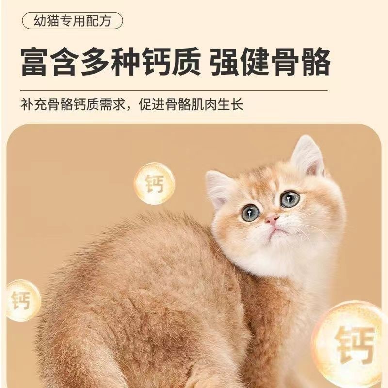 Fresh meat kitten cat food 1 t - Nutrition Physical Fitness ulasan dan harga